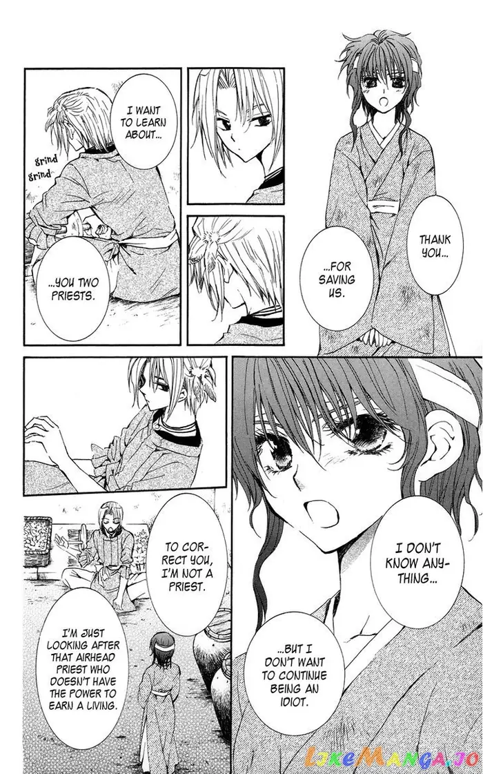 Yona of the Dawn Chapter 12 image 11_optimized
